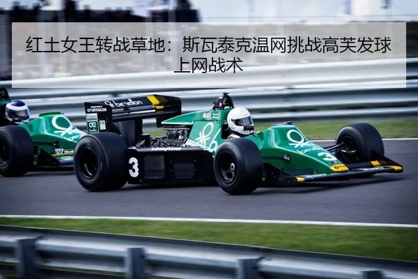 hong-tu-nv-wang-zhuan-zhan-cao-di-si-wa-tai-ke-wen-wang-tiao-zhan-gao-fu-fa-qiu-shang-wang-zhan-shu-2-756.jpg